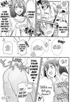 When I Get Into The Dressing Room With My Childhood Friends / おさななじみと試着室に入ると [Mimisuke] [Free] Thumbnail Page 24