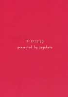 My Prince / My Prince [Oimo] [Mahou Shoujo Lyrical Nanoha] Thumbnail Page 26