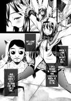 Torture Dungeon: Kaname Volume / 拷問館 鹿目篇 [Tanaka Naburu] [Puella Magi Madoka Magica] Thumbnail Page 24