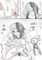 I FEEL YOUR FEAR / I FEEL YOUR FEAR [League Of Legends] Thumbnail Page 18