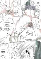 I FEEL YOUR FEAR / I FEEL YOUR FEAR [League Of Legends] Thumbnail Page 19