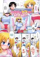 Insei Iro Iro [Ishikei] [Original] Thumbnail Page 72