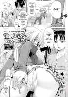 Insei Iro Iro [Ishikei] [Original] Thumbnail Page 78