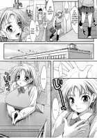 Insei Iro Iro [Ishikei] [Original] Thumbnail Page 07