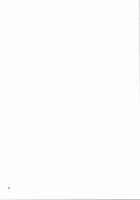 Ore No Shinyuu No Musume Ga Konna Ni Kawaii Wake Ga Nai / 俺の親友の娘がこんなに可愛いわけがない [Shijima Kiri] [Fire Emblem] Thumbnail Page 21