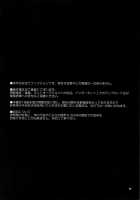 Ore No Shinyuu No Musume Ga Konna Ni Kawaii Wake Ga Nai / 俺の親友の娘がこんなに可愛いわけがない [Shijima Kiri] [Fire Emblem] Thumbnail Page 24