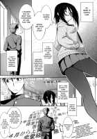 Reader Ch. 2 / リーダー 第2章 [Ruuen Rouga] [Original] Thumbnail Page 14