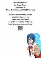 Reader Ch. 2 / リーダー 第2章 [Ruuen Rouga] [Original] Thumbnail Page 17