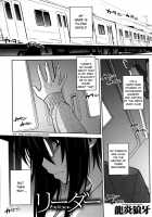 Reader Ch. 2 / リーダー 第2章 [Ruuen Rouga] [Original] Thumbnail Page 01