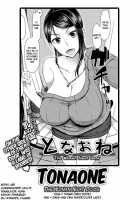 The Woman Next Door / となおね [Are] [Original] Thumbnail Page 19