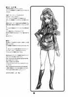 TRAP TOOL / TRAP TOOL [Dodai Shouji] [Monster Hunter] Thumbnail Page 21