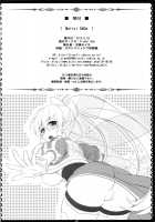 Motto!Saon | More!Saon / Motto!SAOn [Kawase Seiki] [Sword Art Online] Thumbnail Page 21