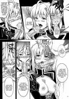 What A Face You're Making, Much Like A Bitch In Heat / 何という顔をしている、まるで盛りのついた雌狗のようではないか [Unikura] [Fate] Thumbnail Page 18