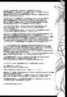 What A Face You're Making, Much Like A Bitch In Heat / 何という顔をしている、まるで盛りのついた雌狗のようではないか [Unikura] [Fate] Thumbnail Page 36