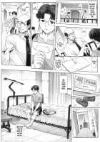 Ayanami Dai 5 Kai / 綾波第5回 [Mogudan] [Neon Genesis Evangelion] Thumbnail Page 09