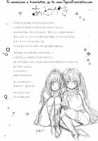 Mikan To Osoroi Ga Iidesu / 美柑とおそろいがいいです [Yuki Tomoshi] [To Love-Ru] Thumbnail Page 25