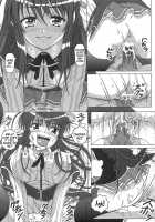 Seinen Hana To Ribon 57. 5 Paisukūru Dxd / 成年華とりぼん57.5 パイスクールD×D [Puripuri Uemon] [Highschool Dxd] Thumbnail Page 10