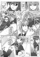 Seinen Hana To Ribon 57. 5 Paisukūru Dxd / 成年華とりぼん57.5 パイスクールD×D [Puripuri Uemon] [Highschool Dxd] Thumbnail Page 12