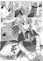 Seinen Hana To Ribon 57. 5 Paisukūru Dxd / 成年華とりぼん57.5 パイスクールD×D [Puripuri Uemon] [Highschool Dxd] Thumbnail Page 13