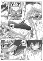 Seinen Hana To Ribon 57. 5 Paisukūru Dxd / 成年華とりぼん57.5 パイスクールD×D [Puripuri Uemon] [Highschool Dxd] Thumbnail Page 15