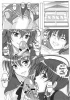 Seinen Hana To Ribon 57. 5 Paisukūru Dxd / 成年華とりぼん57.5 パイスクールD×D [Puripuri Uemon] [Highschool Dxd] Thumbnail Page 02