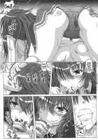 Seinen Hana To Ribon 57. 5 Paisukūru Dxd / 成年華とりぼん57.5 パイスクールD×D [Puripuri Uemon] [Highschool Dxd] Thumbnail Page 04