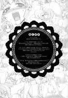 Stance Of The Wife / Stance of The Wife [Milkcow] [Freezing] Thumbnail Page 20