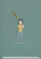 Rinko Ikimasu!! / リン子イキマス!! [Tsukino Jyogi] [Gundam Build Fighters] Thumbnail Page 26