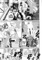 Doushiyou, Kimochiii + Omake / どうしよう、キモチいい + オマケ [Chunrouzan] [Original] Thumbnail Page 121