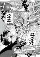 Doushiyou, Kimochiii + Omake / どうしよう、キモチいい + オマケ [Chunrouzan] [Original] Thumbnail Page 20