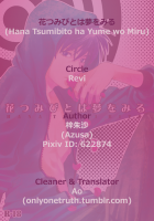 Hana Tsumibito Wa Yume O Miru / 花つみびとは夢をみる [Azusa] [Detective Conan] Thumbnail Page 27