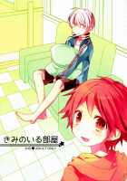 Kimi No Iru Heya / きみのいる部屋 [Bug] [Persona 4] Thumbnail Page 01