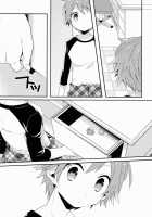Kimi No Iru Heya / きみのいる部屋 [Bug] [Persona 4] Thumbnail Page 37