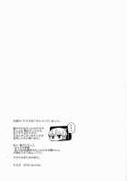 Kimi No Iru Heya / きみのいる部屋 [Bug] [Persona 4] Thumbnail Page 41
