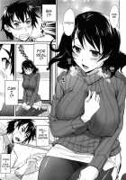 Toshiue Lovers Ch. 2 [Takaku Tubby] [Original] Thumbnail Page 05