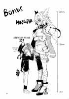 Comfort Ship Akagi Custom / 従軍慰安艦 赤城 改 [Ryo (Metamor)] [Kantai Collection] Thumbnail Page 34