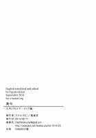 Jingai Lez Rape -Lamia Hen- / 人外レズレイプ -ラミア編- [Stealth Moko] [Original] Thumbnail Page 24