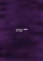 Jingai Lez Rape -Lamia Hen- / 人外レズレイプ -ラミア編- [Stealth Moko] [Original] Thumbnail Page 26