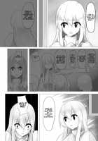 Jingai Lez Rape -Lamia Hen- / 人外レズレイプ -ラミア編- [Stealth Moko] [Original] Thumbnail Page 04