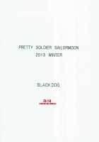 MADE IN HEAVEN -JUPITER- Complete Edition / MADE IN HEAVEN -JUPITER- 完全版 [Kuroinu Juu] [Sailor Moon] Thumbnail Page 52