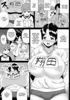Megabody Night ~My Voluptuous Body & Mom Love~ / メガボディナイト 私のお肉を召し上がれ [Yokkora] [Original] Thumbnail Page 114