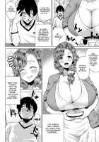 Megabody Night ~My Voluptuous Body & Mom Love~ / メガボディナイト 私のお肉を召し上がれ [Yokkora] [Original] Thumbnail Page 49