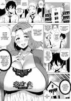 Megabody Night ~My Voluptuous Body & Mom Love~ / メガボディナイト 私のお肉を召し上がれ [Yokkora] [Original] Thumbnail Page 68
