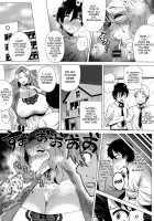 Megabody Night ~My Voluptuous Body & Mom Love~ / メガボディナイト 私のお肉を召し上がれ [Yokkora] [Original] Thumbnail Page 74