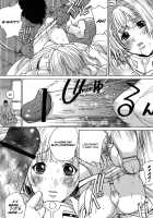 Siege Assault Preparations! / 攻城戦用意! [Kika Equals Zaru] [Pumpkin Scissors] Thumbnail Page 10