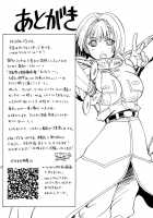 Siege Assault Preparations! / 攻城戦用意! [Kika Equals Zaru] [Pumpkin Scissors] Thumbnail Page 33