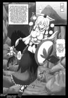 Shokubaku Series 2.5 Hakurou Hobaku / 触縛シリーズ2.5 白狼捕縛 [Kumoemon] [Touhou Project] Thumbnail Page 03