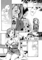 Virgin Alliance [E-Musu Aki] [Original] Thumbnail Page 04