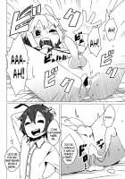 Zoku Touhou Shota No.1 | Touhou Shota No.1 Continued / 続東方ショタNo.1 [Dai] [Touhou Project] Thumbnail Page 13