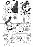 Zoku Touhou Shota No.1 | Touhou Shota No.1 Continued / 続東方ショタNo.1 [Dai] [Touhou Project] Thumbnail Page 14